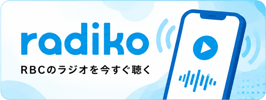 radiko