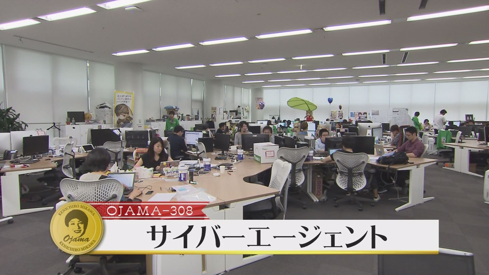 10æœˆ3æ—¥ã®æ²–ç¸„bon é­…å·æ†²ä¸€éƒŽã®ã‚ªã‚¸ãƒ£ãƒžã™ã‚‹ã‚ã‚ˆ ã‚µã‚¤ãƒãƒ¼ã‚¨ãƒ¼ã‚¸ã‚§ãƒ³ãƒˆ Rbc ç‰çƒæ