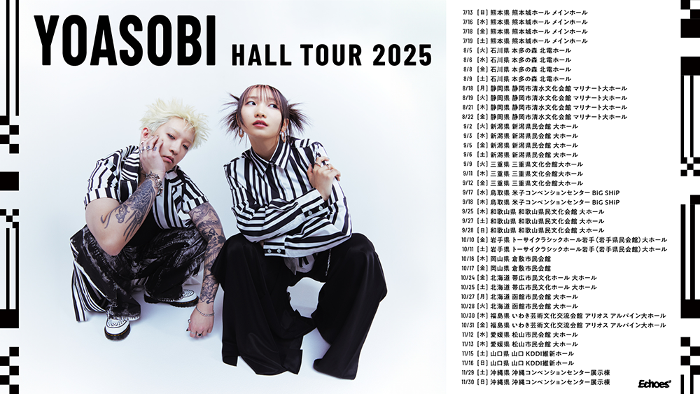 YOASOBI HALL TOUR 2025 <br>沖縄公演決定！