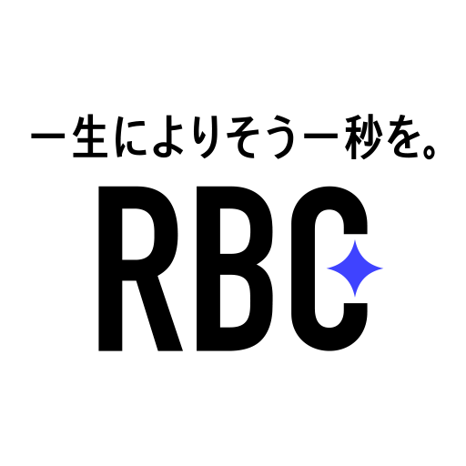 「RBCアナウンサー平和朗読会2024」観覧希望者 募集