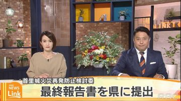 RBC NEWS Link  RBC 琉球放送