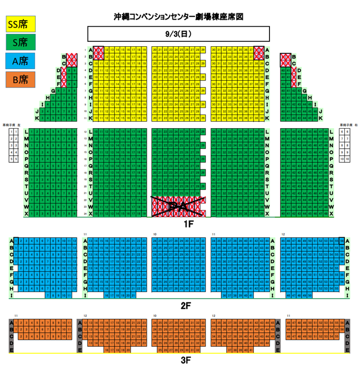 キーウ・クラシック・バレエ ~白鳥の湖-全2幕- ｜ RBC 琉球放送